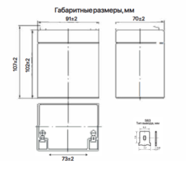 Аккумулятор для ИБП Ventura GP 12-4.5 (12В/4.8Ач-С20/AGM)