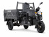 Трицикл электрический Rutrike D5 1500 (72В, 1500Вт, серый)