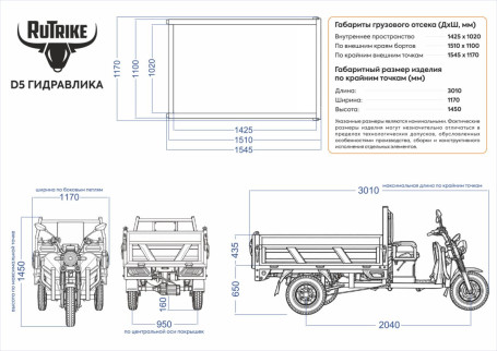 Трицикл электрический Rutrike D5 1500 (72В, 1500Вт, зеленый)