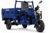 Трицикл грузовой электрический Rutrike D5 1500 (72В, 1500Вт, синий)
