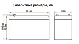 Аккумулятор для ИБП Ventura GP 12-7.2 (12В/7.2Ач-С20/AGM)