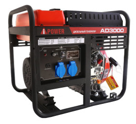 Генератор дизельный A-iPower AD3000