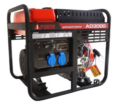 Генератор дизельный A-iPower AD3000