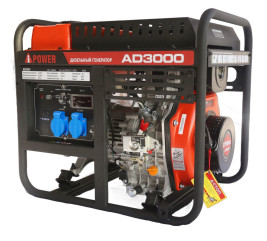 Генератор дизельный A-iPower AD3000