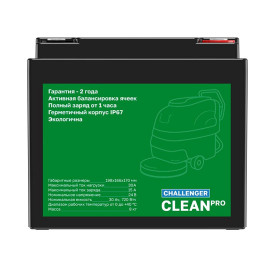 Тяговый аккумулятор Challenger Clean PRO (24В/30Ач/LFP)