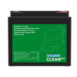Тяговый аккумулятор Challenger Clean PRO (24В/30Ач/LFP)