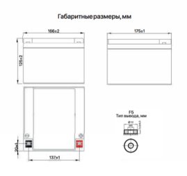 Аккумулятор для ИБП Ventura GP 12-26 (12В/26Ач-С20/AGM)