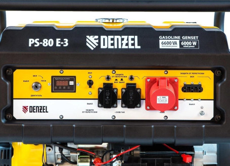 Бензогенератор Denzel PS-80E-3