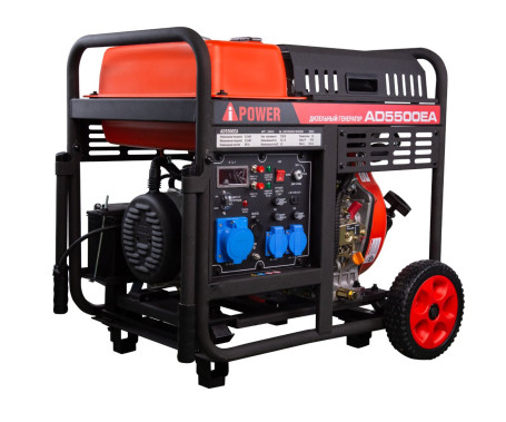 Генератор дизельный A-iPower AD5500EA