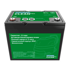 Тяговый аккумулятор Challenger Clean PRO (24В/50Ач/LFP)
