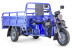 Трицикл электрический Rutrike Эксперт ПРО 2000 (синий)