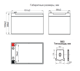 Аккумулятор для ИБП Ventura GPL 12-15 (12В/14Ач-С20/AGM)