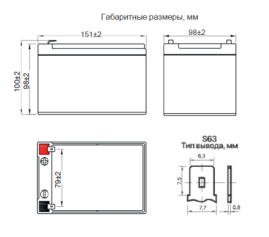 Аккумулятор для ИБП Ventura GPL 12-15 (12В/14Ач-С20/AGM)