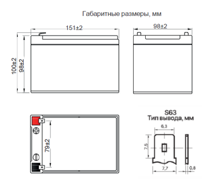 Аккумулятор для ИБП Ventura GPL 12-15 (12В/14Ач-С20/AGM)