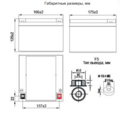 Аккумулятор для ИБП Ventura GPL 12-26 (12В/29Ач-С20/AGM)