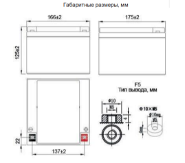 Аккумулятор для ИБП Ventura GPL 12-26 (12В/29Ач-С20/AGM)