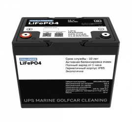 Тяговый аккумулятор Challenger (12В/100Ач/LFP)