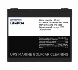 Тяговый аккумулятор Challenger (12В/100Ач/LFP)