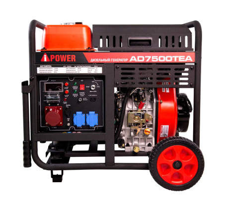 Генератор дизельный A-iPower AD7500ТEA