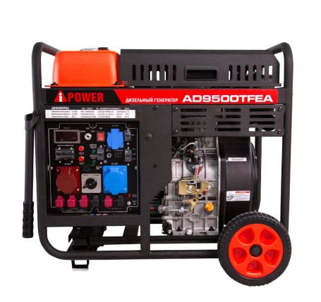 Генератор дизельный A-iPower AD9500TFEA