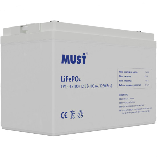 Аккумулятор для ИБП MUST LP 15-12.100 (12.8В/100Ач/LiFePo4)
