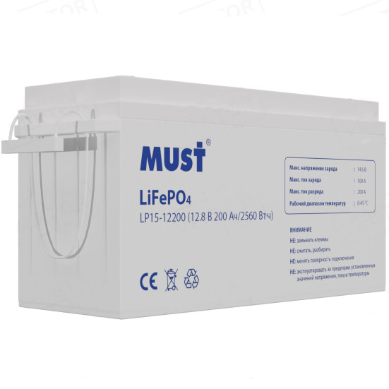 Аккумулятор для ИБП MUST LP 15-12.200 (12.8В/200Ач/LiFePo4)