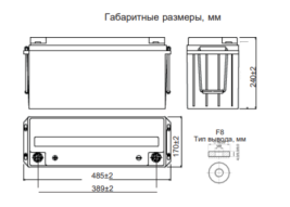 Аккумулятор для ИБП Ventura GPL 12-150 (12В/158Ач-С20/AGM)