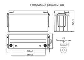 Аккумулятор для ИБП Ventura GPL 12-150 (12В/158Ач-С20/AGM)