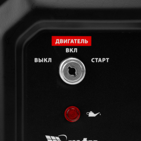 Бензогенератор MTX RS-7000E
