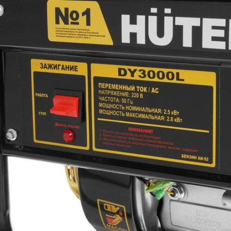Бензогенератор Huter DY3000L