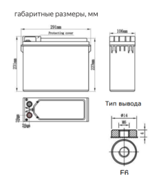 Аккумулятор для ИБП Ventura FT 12-35 (12В/35Ач-С10/AGM)