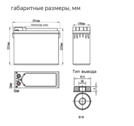 Аккумулятор для ИБП Ventura FT 12-55 (12В/55Ач-С10/AGM)