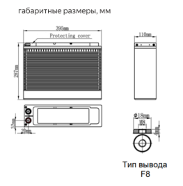 Аккумулятор для ИБП Ventura FT 12-100  (12В/100Ач-С10/AGM)