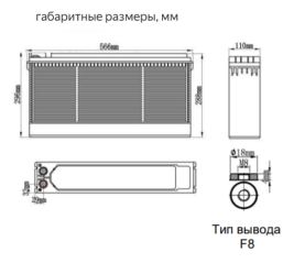 Аккумулятор для ИБП Ventura FT 12-125 (12В/130Ач-С10/AGM)