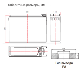 Аккумулятор для ИБП Ventura FT 12-150 (12В/150Ач-С10/AGM)