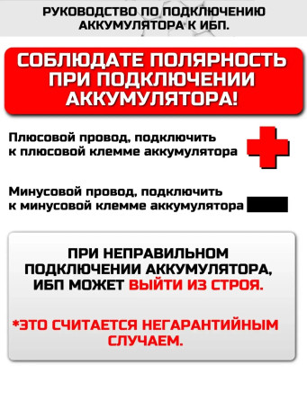 Источник бесперебойного питания ИБП Hiden Control PN-650*