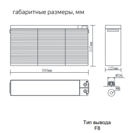Аккумулятор для ИБП Ventura FT 12-170 (12В/170Ач-С10/AGM)