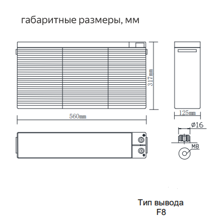 Аккумулятор для ИБП Ventura FT 12-170 (12В/170Ач-С10/AGM)