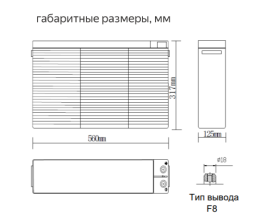Аккумулятор для ИБП Ventura FT 12-180 (12В/180Ач-С10/AGM)